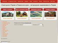 ������-��������� �����������  � SvoyDomPerm - SvoyDomPerm